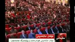 Sherko Bekas Bo Hama Jaza   2