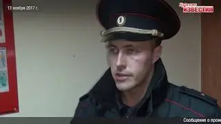 Курянка ворвалась в чужую квартиру и стала угрожать убийством 11-летнему мальчику