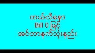 Telenor Myanmar Free Internet[June 2017]