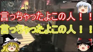 【ゆっくり実況】霊夢と魔理沙と編集初心者のゴーストPart2【CoD G】