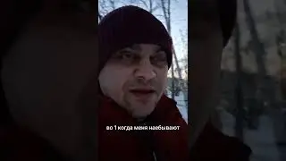 А вы ?
