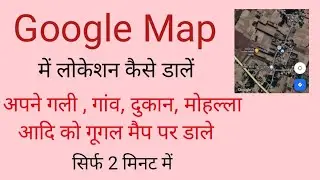 Google Maps: Easy Guide to Adding Your Location
