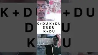Easy Guitar Strumming Patterns for Beginners | strum patterns | Shorts | Anmol