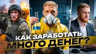⚠️ How to Make Huge Money in Russia in 2026?! The Whole Truth, from Stormtrooper to Cook