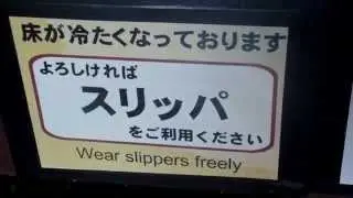 Pleasure Life Japan-glish!