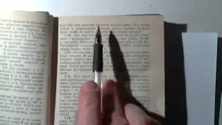 иродов 88, 1.9