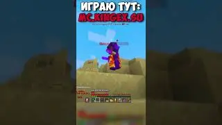 ИГРОК обманул МЕНЯ на АНАРХИИ МАЙНКРАФТ #funtime #minecraft #анархия #дюп #майнкрафт #фантайм #аквыч