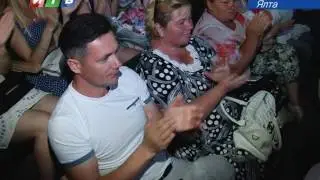 В Ялте открылся международный фестиваль ВЕЛИКОЕ РУССКОЕ СЛОВО