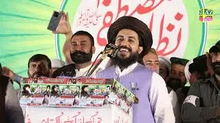 Hafiz Saad Hussain Rizvi new Bayan 2023 | Saad Hussain Rizvi 2023 | Latest bayan 2023