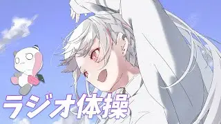 【朝雑談】夏休み毎日ラジオ20日目 起きれるかじゃない。起きるんだよ。【空澄セナ/ぶいすぽっ！】