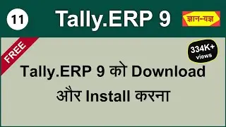 How to download Tally.ERP 9 | Free download and install Tally.ERP 9 | Free Tally.ERP 9 download #11