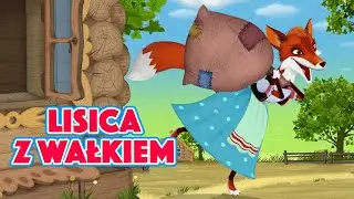📚 Bajeczki Maszy 🦊 Lisica z Wałkiem 🐓 Odcinek 22 🐻 Masha and the Bear