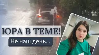 Лучше ничего не делать. Обмен прав. У Юры новости. Из Германии в Россию.