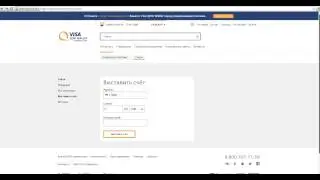 Как выставить счет в киви кошельке?