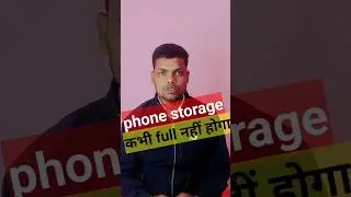 How to increase Internal Storage on any Android Phone | internal storage #storage #shorts #sdcard