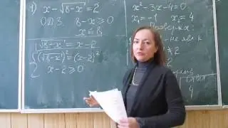 Математика это просто. Иррациональные уравнения 1.