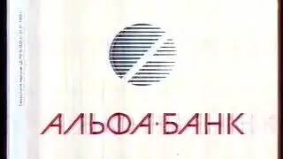Начало рекламного блока и спонсоры показа (ОРТ, 25.02.2002)