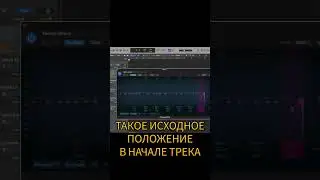 ЭФФЕКТ ВЫПЛЫВАНИЯ ЗВУКА ИЗ ПОД ВОДЫ