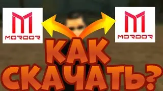 КАК СКАЧАТЬ MORDOR RP?