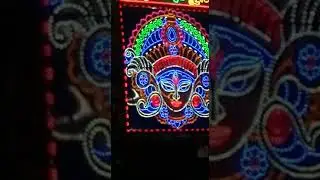lighting show 