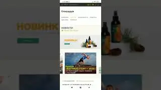Как оформить заказ в компании Гринвей