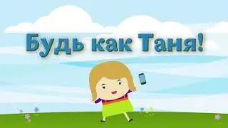 ЗАБОТА, КОТОРАЯ НАС ОБЪЕДИНЯЕТ