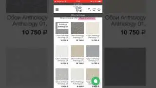 слайдер просмотренных товаров