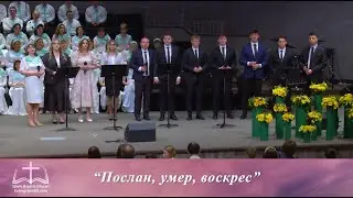 31 Марта 2024г -  Пение группы - 