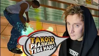 Ответ БОЙЦАМ ЗА РЕАЛИЗМ в Red Dead Redemption 2