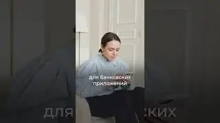 Как защититься от мошенников