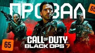 Played Call of Duty: Black Ops 7 (review without fluff)