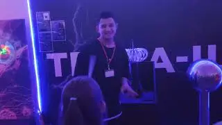 Шоу Тесла Парка космических приключений КОСМОДРАЙВ  Тула