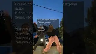 Идëм к 150 тысяч❤❤❤ #лерасимка #зачитай