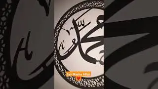 Best Calligraphy wallArt design #rabtgroup #arabicart #trending#youtube #shorts#foryou #cnc #shots