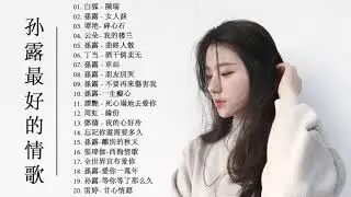 【一聽入魂 五大Hi-Fi女聲 贰】頂級磁性女聲HIFI 音樂天碟 CD5 如果没有你-谭艳/孫露 - 朋友別哭紅豆 - 王菲 /你就是我唯一的愛 /十一年/紅豆 - 王菲/愛你卻讓我心碎