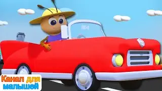 Кукарача: песня про таракана | La Cucaracha in Russian🎶🐞 | Канал для малышей | Детская песенка