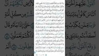 كال عام وأنتم بخير ما تنساش وما تنسيش تشتركوا فى القناة 