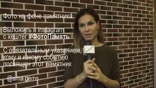 фотопамять