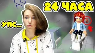 Застряла на 24 часа в туалете 🚽 в Roblox Public Bathroom Simulator