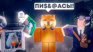 Типичные будни в The Strongest Battlegrounds