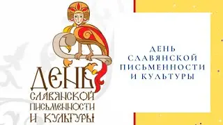 «Сказки Русского Устья» на дому