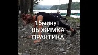 Суставная гимнастика за 15 минут! Ковид - давай до свидания!