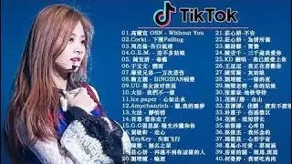 2020的40首最好聽的歌: 說好不哭, 差不多姑娘,句號 Full Stop、芒種, 失眠飛行,下墜Falling｜周杰倫 Jay Chou、Eric 周興哲、林俊傑 、G.E.M.  # 455