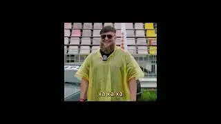 магеря