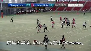 20191110 Chukyo vs Hiroshima