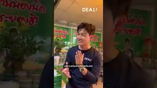 Mindset สำคัญยังไงในการทำธุรกิจ? #dealinvest #passiveincome