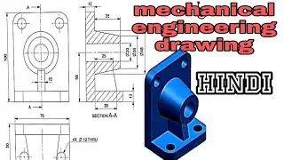 mechanical engineering drawing practice in Hindi gd&t by 