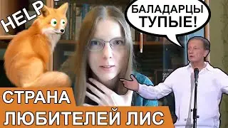 ЧИТАЮ СВОЮ ФЭНТЕЗИ-КНИГУ, КОТОРУЮ НАПИСАЛА В 13-14 ЛЕТ || "Теро и Шеррин", глава 1