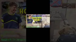 Ноускоп тайм в cs2 #neoryker #csgo  #cs2  #csgomemes