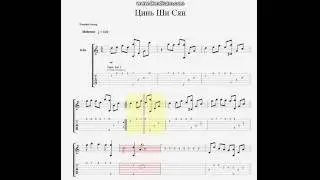 Bluestone Alley-guitar tabs